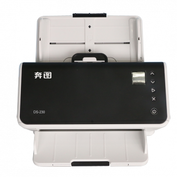 奔图高速扫描仪ds-230