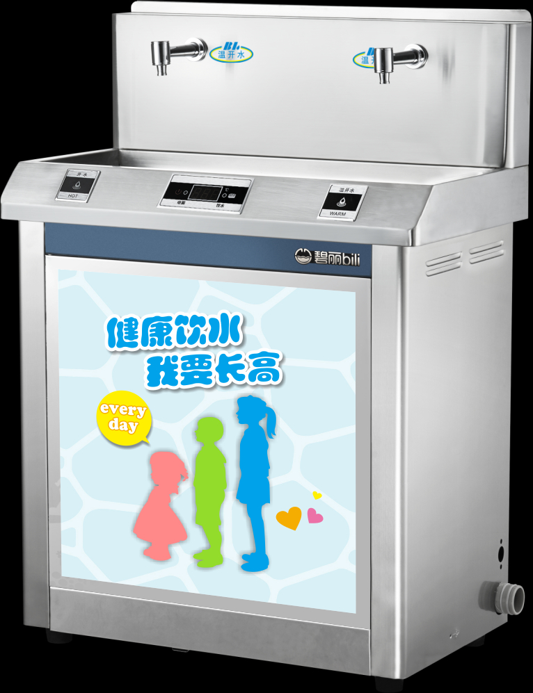 碧丽 幼儿园饮水机2YE6-D