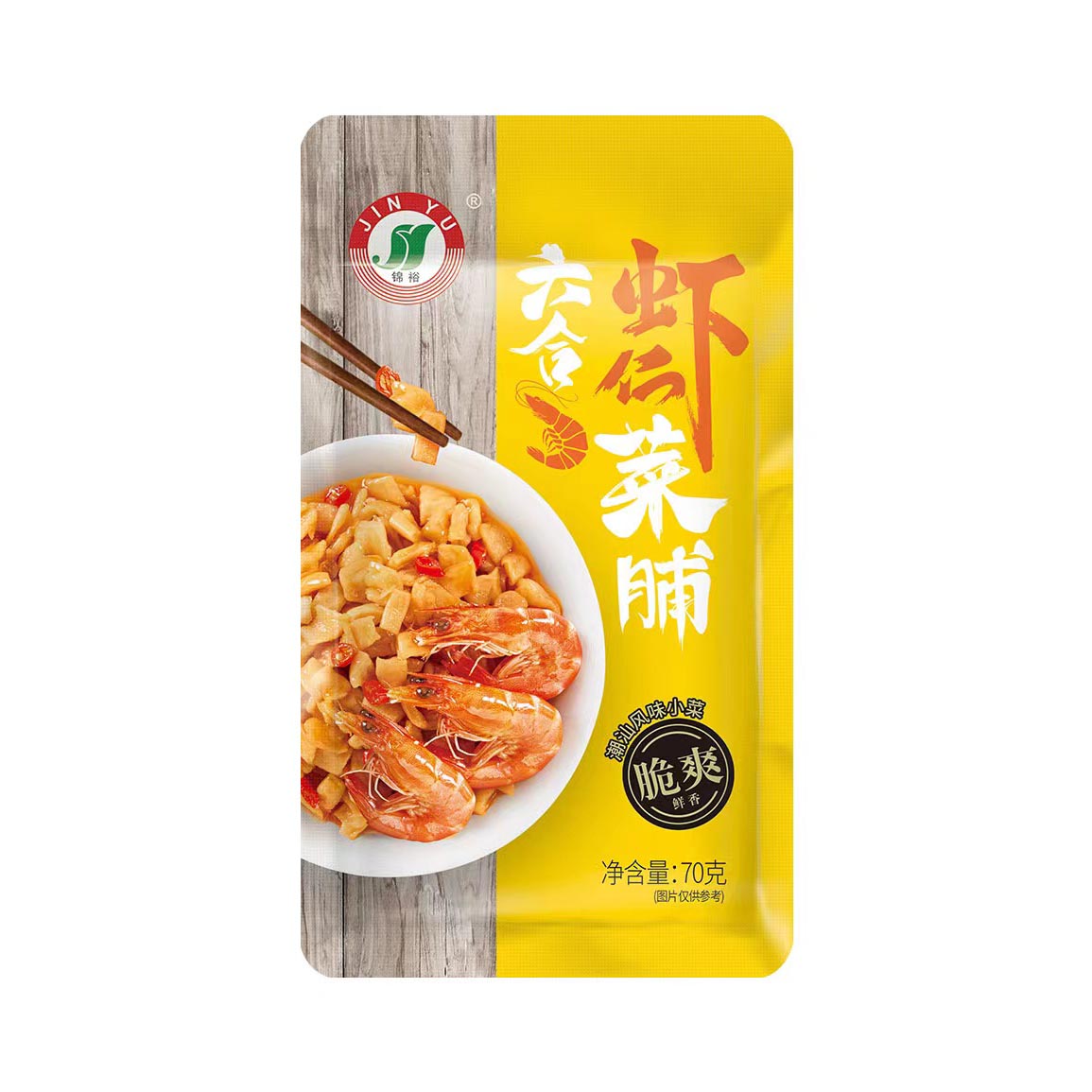 锦裕 原味六合虾仁菜脯 70克*10包