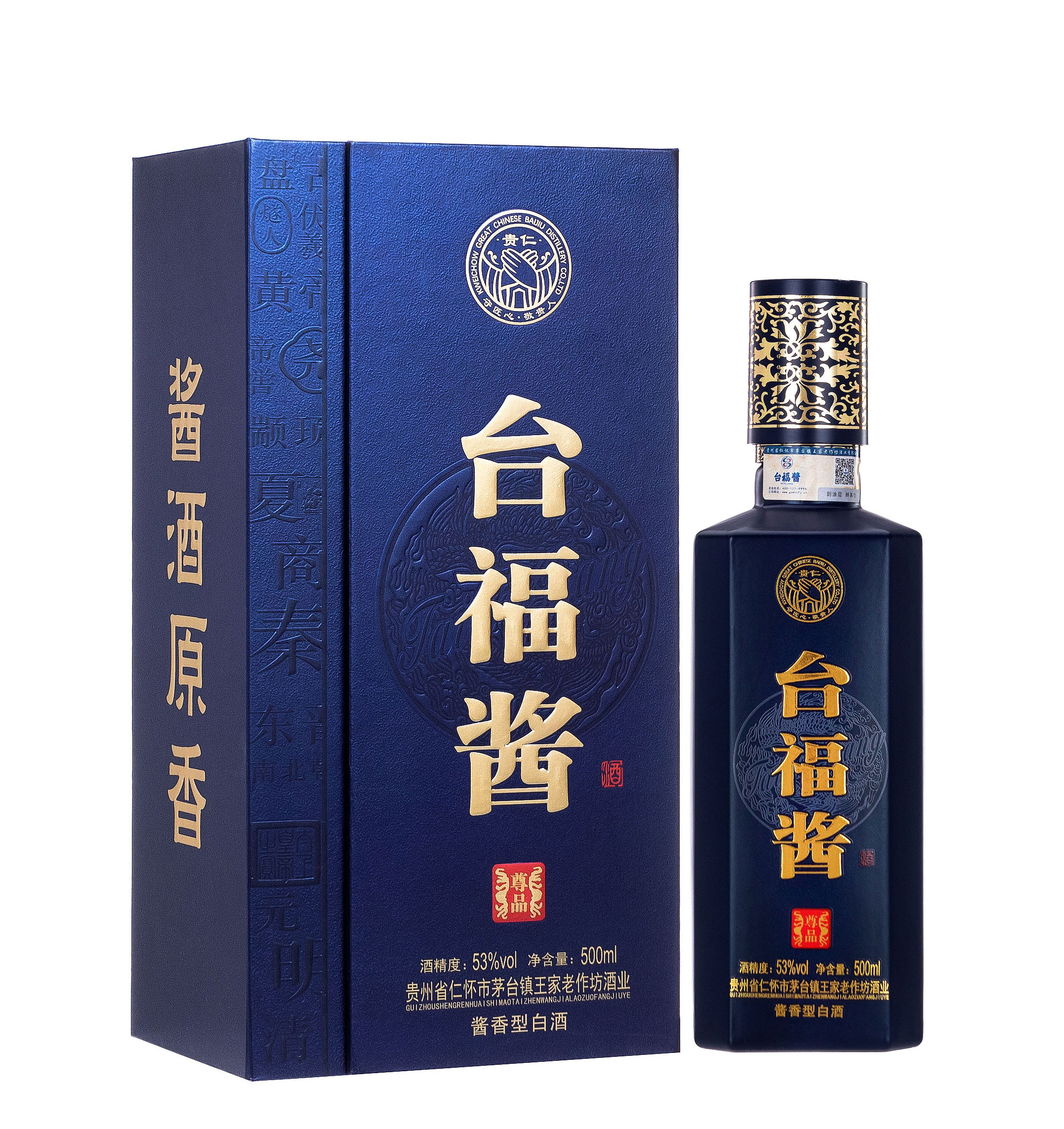 台福酱酒·尊品