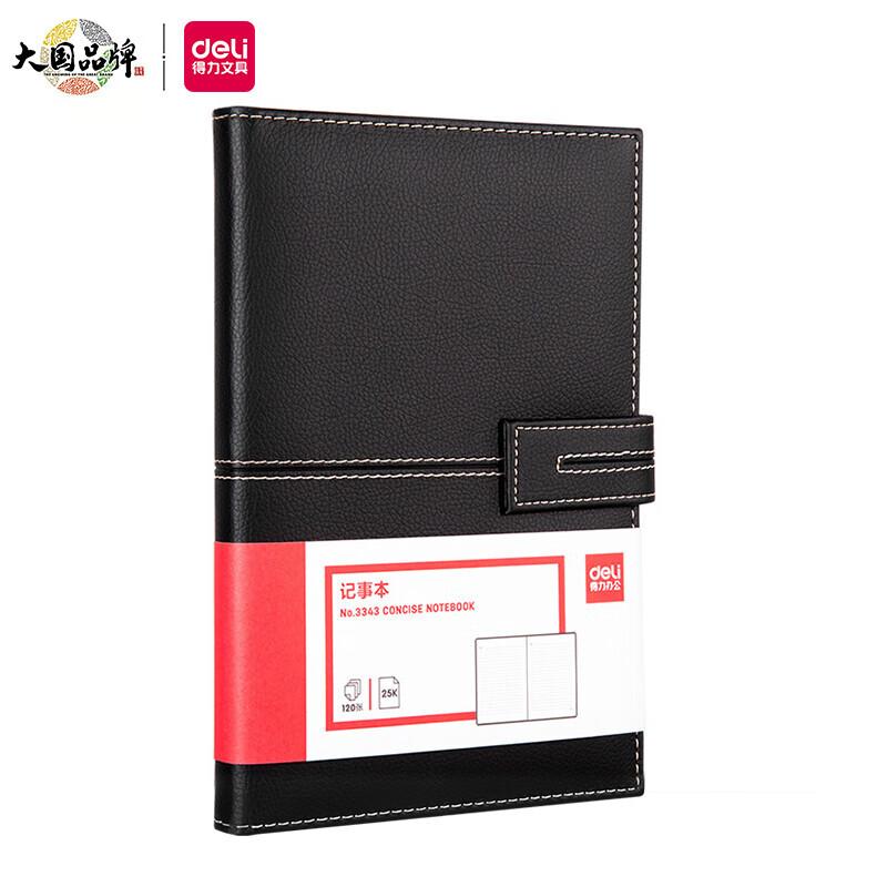 得力(deli)25K120张荔枝纹磁扣皮面本办公用品 商务记事本日记本工作笔记本子文具 黑色3343