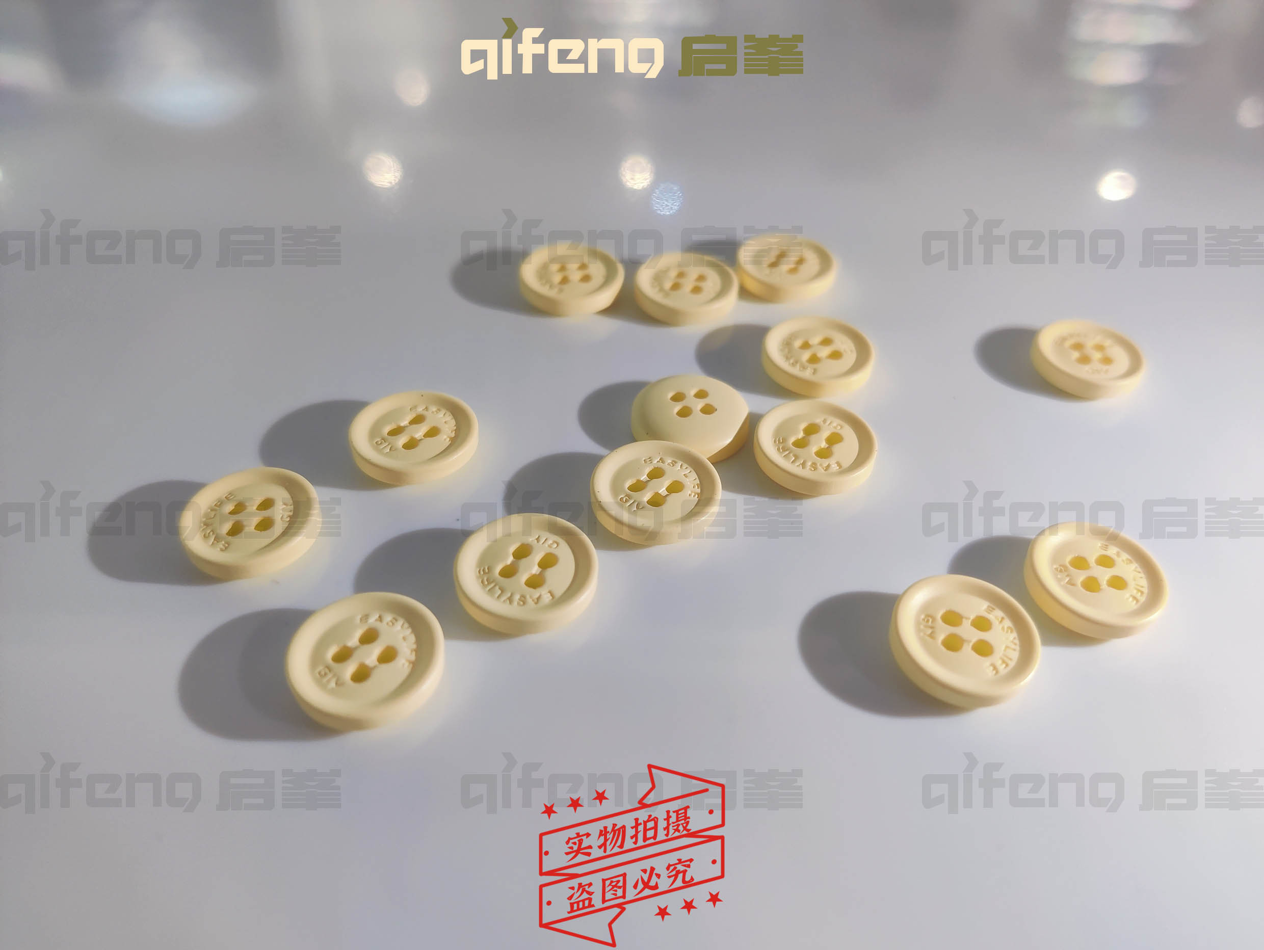 纽扣系列