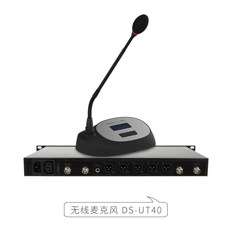 湖山音响 无线会议话筒DS-UT40