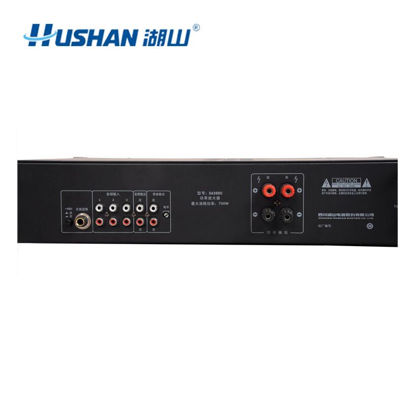 湖山（HUSHAN） 音箱话筒组合套装 专业会议音响设备 功放XA300C