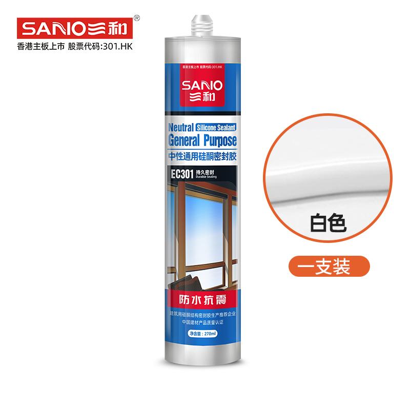 三和（SANVO）EC301中性通用硅酮胶 防水密封胶 门窗玻璃胶 美容封边胶水 270ML  白色