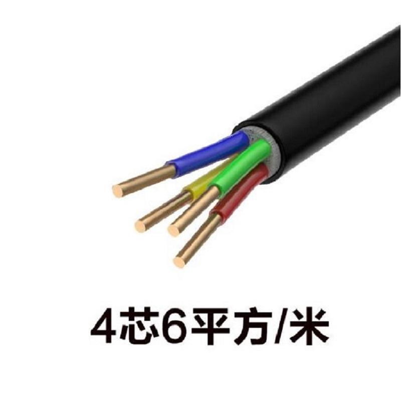 黄海  YJV22 电缆线 4*6  带凯