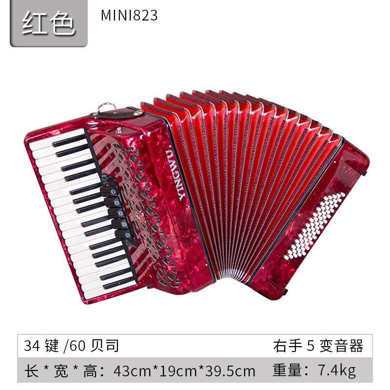 鹦鹉 MINI 823 手风琴 34键 60BS 红色