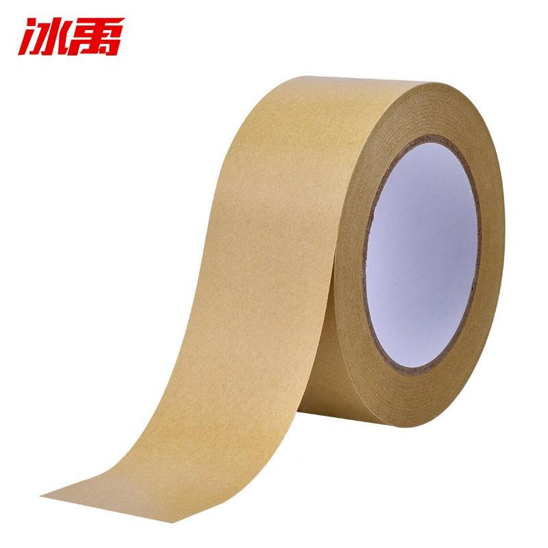 冰禹 BYlj-208 相框背板遮蔽胶纸绘画裱框高粘免水牛皮纸胶带 60mm宽*23米 4个装