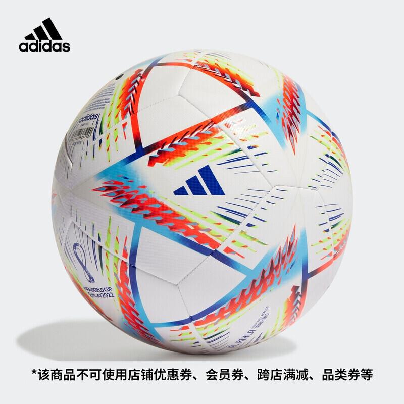 adidas 阿迪达斯足球新款2022卡塔尔世界杯逐梦之旅训练用足球H57798比赛训练耐磨专用足球 H57798 5号球