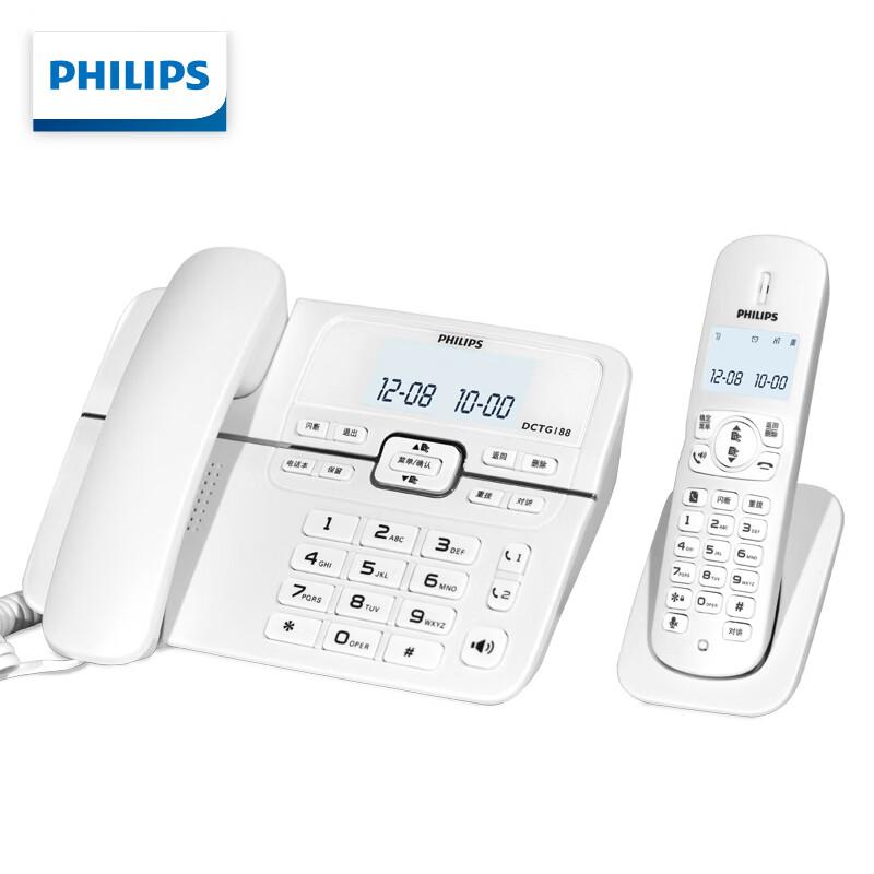 飞利浦(PHILIPS) DCTG188数字无绳电话机座机家用办公无线固话子母机商用免提通话一键拨号 白色一拖一白色一拖一