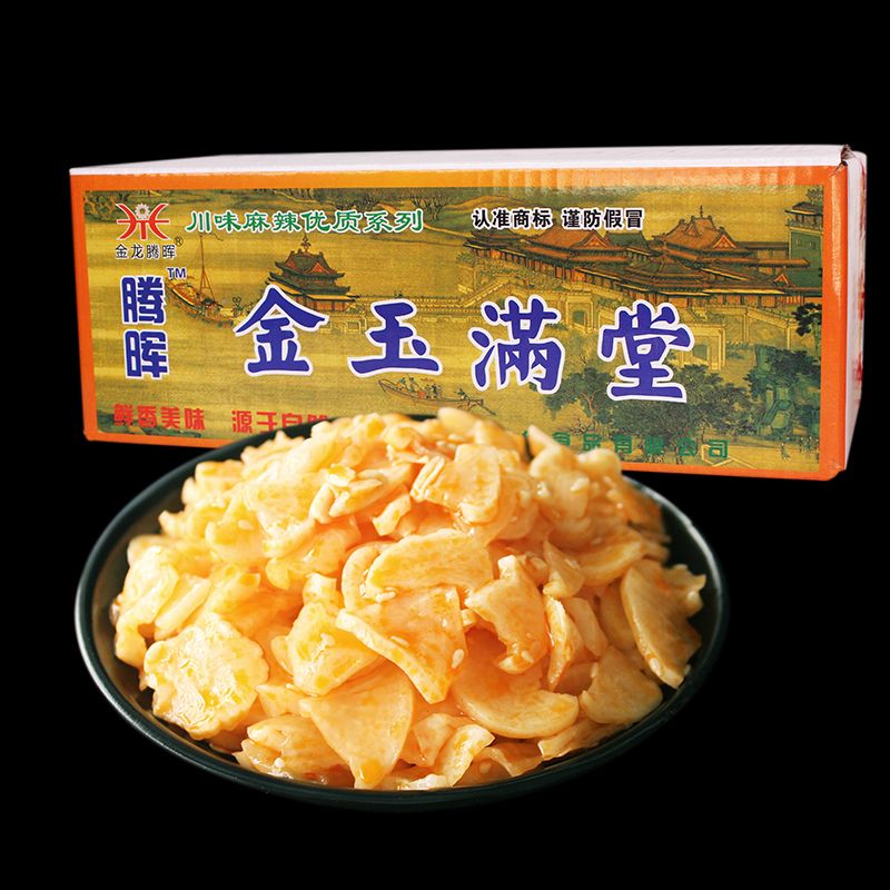 腾辉金玉满堂