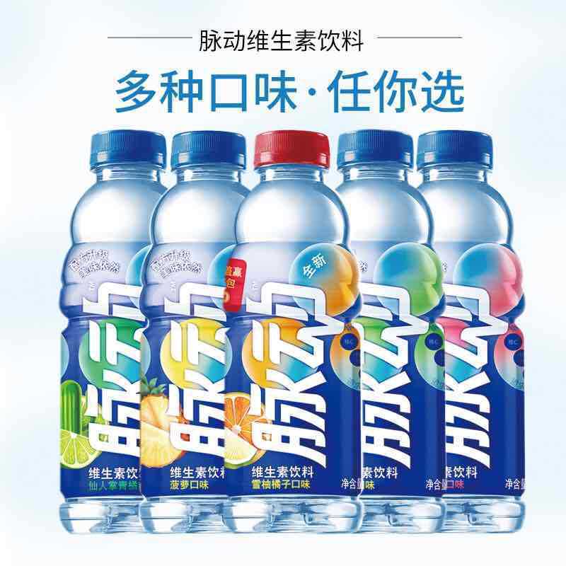 脉动