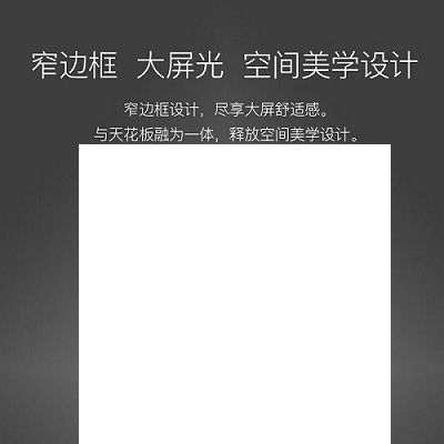 led板灯300*300