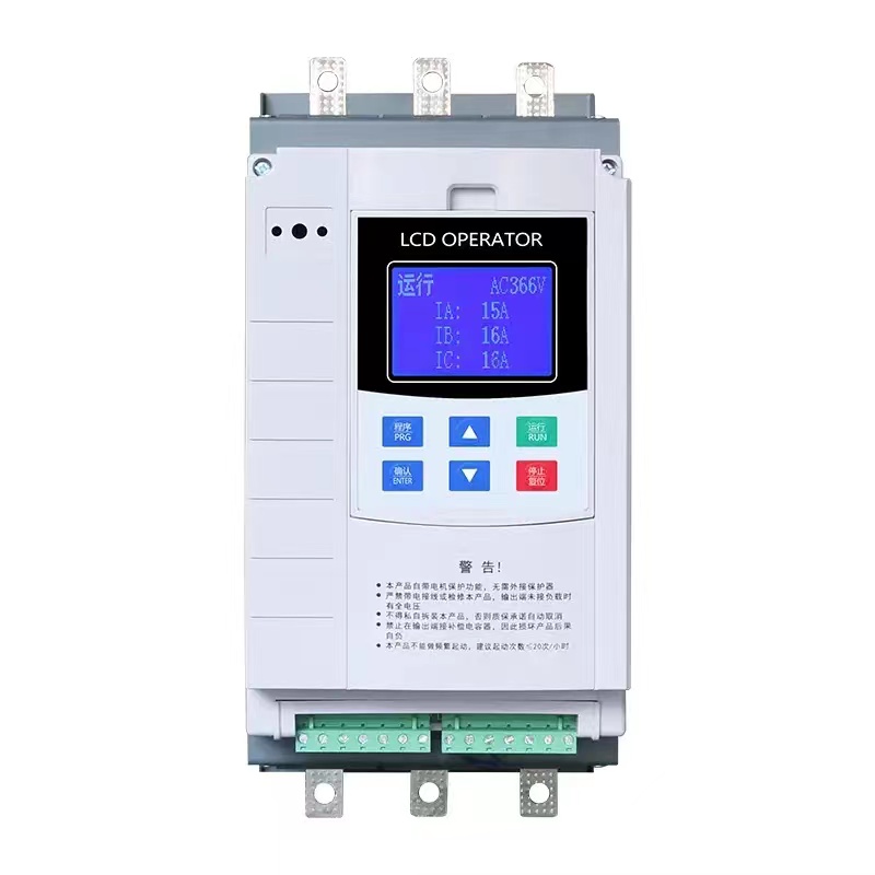 软启动器 15KW