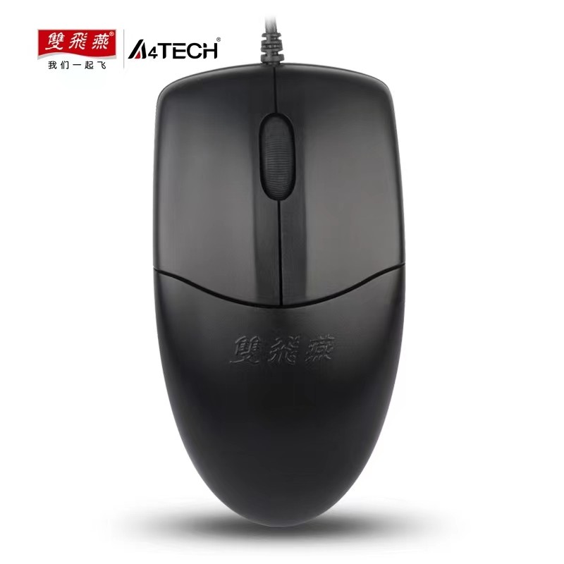 双飞燕 OP-520NU 鼠标USB接口