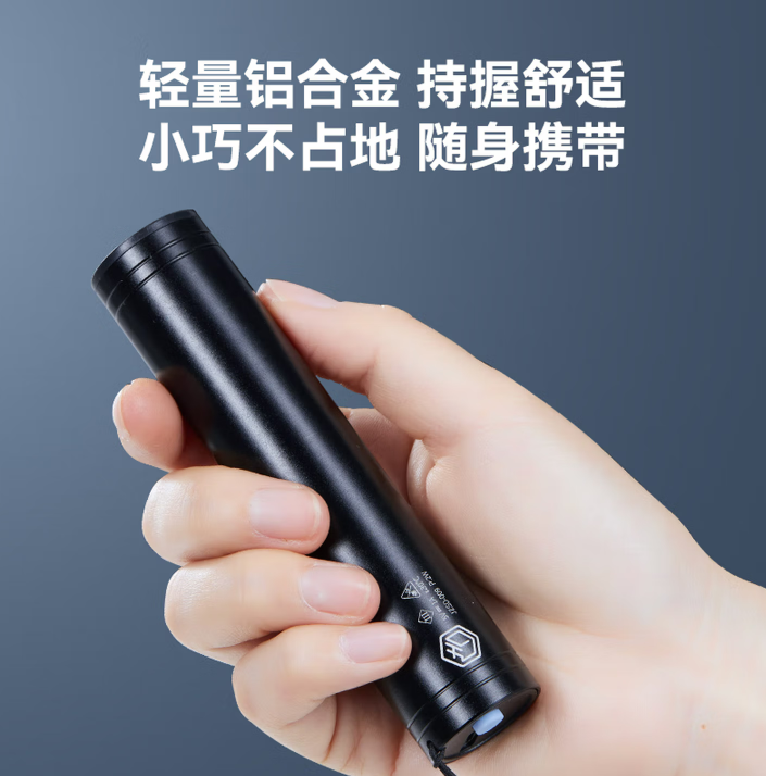 京东京造 紫光灯365nm紫外线伍德式灯玉石鉴定防伪猫藓荧光剂检测手电筒