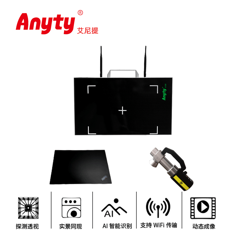 免拆式透视检查 便携式X光机3R-PPX3040L