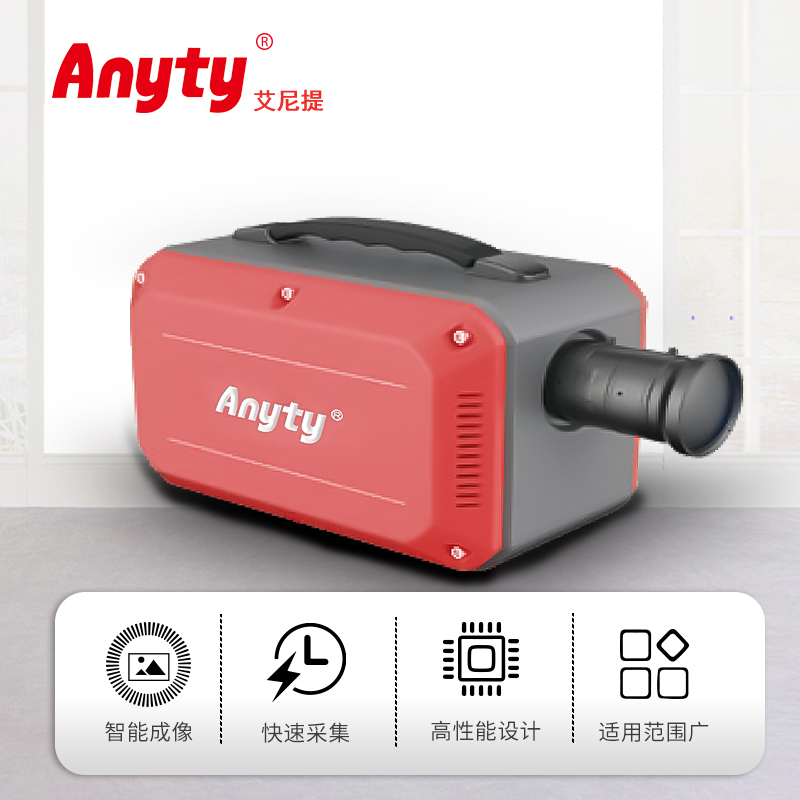 便携高光谱相机3R-PPSC417  5s成像分辨率优于18nm光谱分析材料 /非接触无损检测