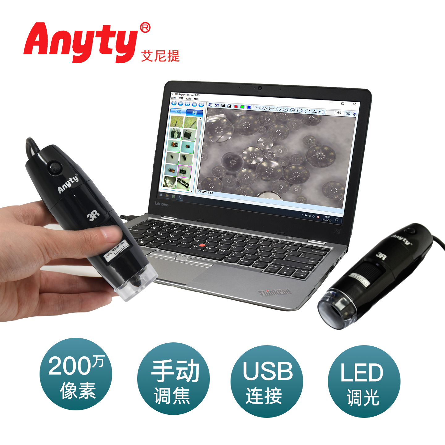 便携式USB有线数码显微镜 3R-MSUSB461  可用于零部件质量检测/物证采集/文物鉴定等方面  小巧便携操作简单 最大600倍放大