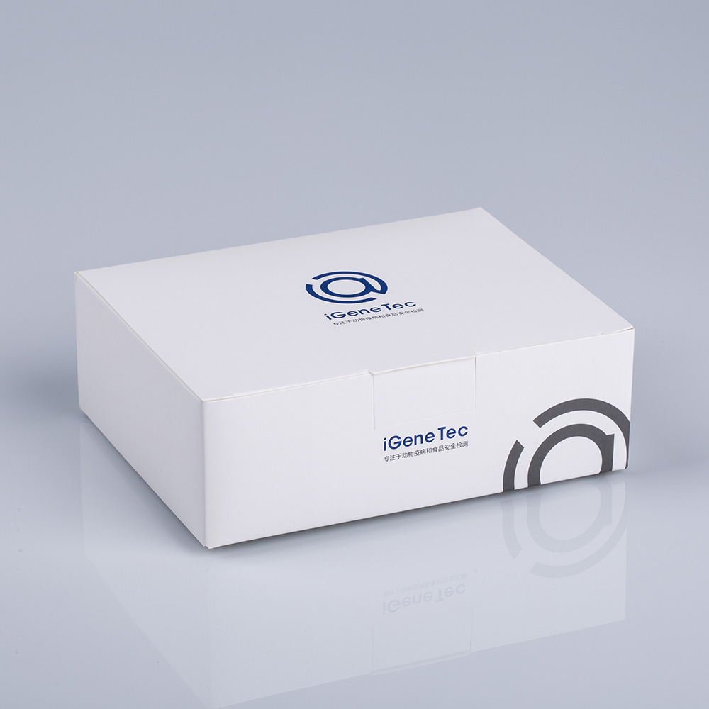 人宠共患病七联核酸检测试剂盒